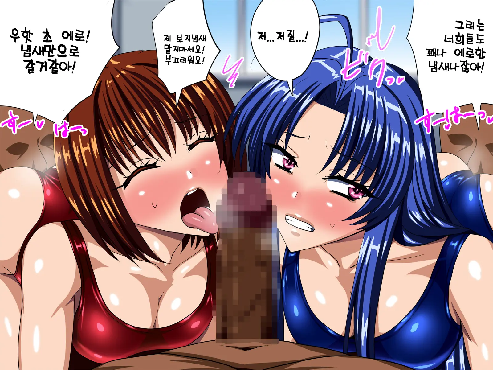 Kyouei Mizugi To Ecchi Na Biyaku | 경영 수영복과 엣찌한 미약